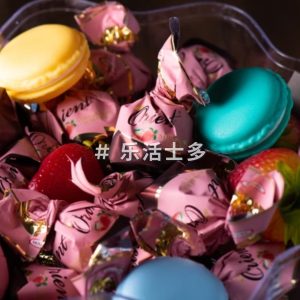 果漾心情 · 草莓 & 芒果双拼礼盒